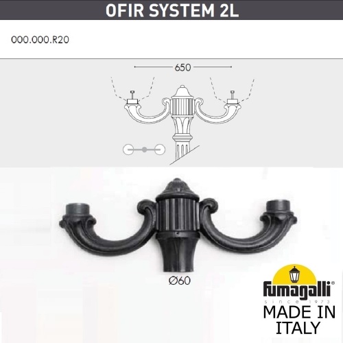 Консоль для паркового фонаря Fumagalli консоль OFIR 000.000.R20.A0