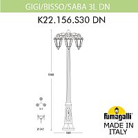 Светильник уличный FUMAGALLI SABA K22.156.S30.WYF1RDN