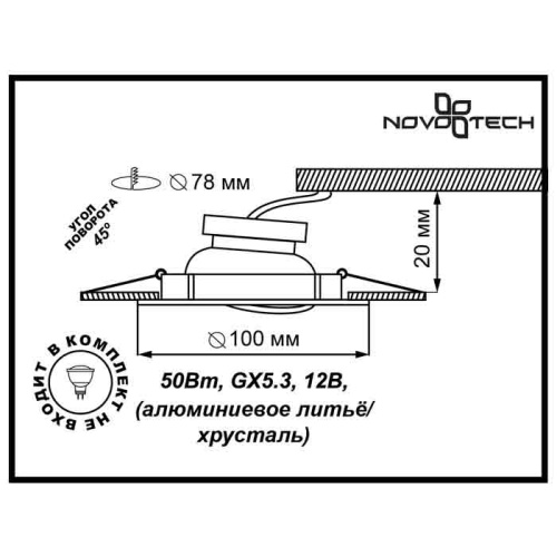 Встраиваемый светильник NovoTech Flower-2 369824 фото 4