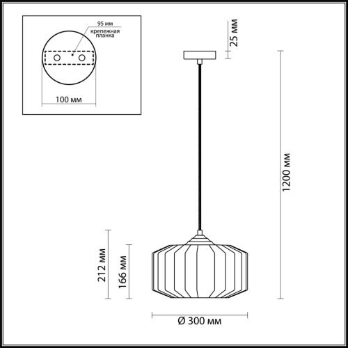 Подвесной светильник Odeon Light BINGA 4746/1 фото 3