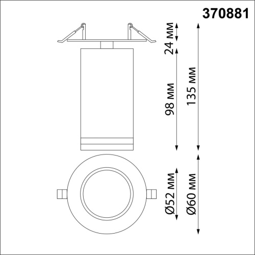 Cветильник встраиваемый NovoTech SPOT 370881 фото 3