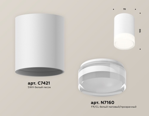 Комплект накладного светильника Ambrella Techno XS7421023 фото 4