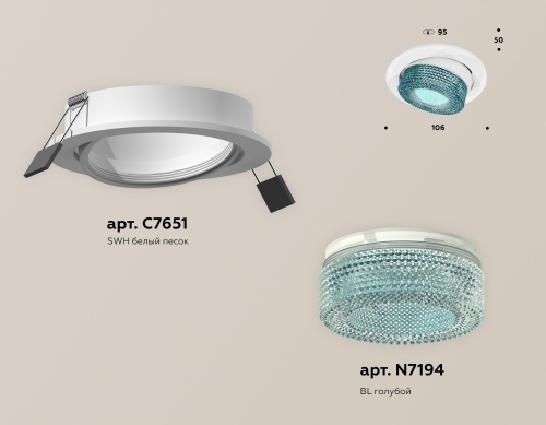 Комплект встраиваемого поворотного светильника Ambrella Techno XC7651063 фото 3