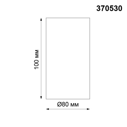 Светильник накладной NovoTech UNITE 370530 фото 3