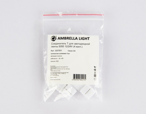 Соединитель T Ambrella для светодиодной ленты GS7001 фото 6