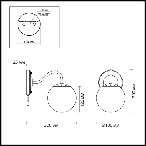 Бра Lumion COMFI DARCY 4551/1W фото 3