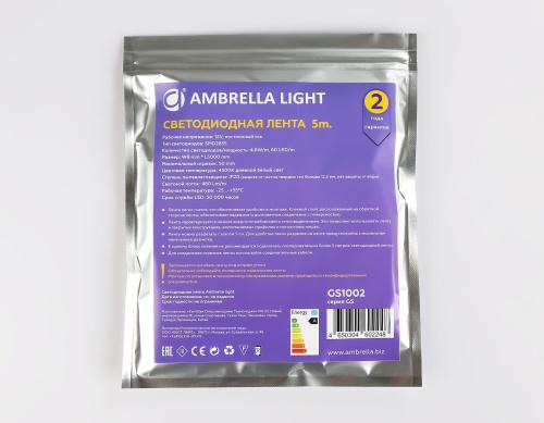 Светодиодная лента Ambrella Light GS1002 фото 9