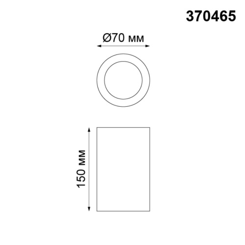 Светильник накладной NovoTech YESO 370465 фото 3