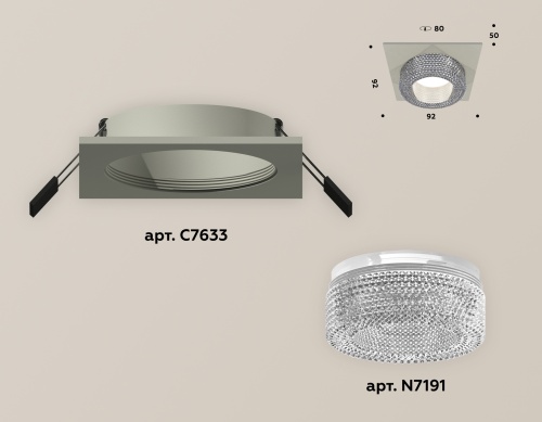Комплект встраиваемого светильника Ambrella Techno XC7633020 фото 3