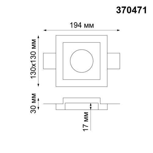 Встраиваемый светильник NovoTech YESO 370471 фото 3