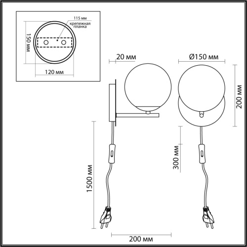 Бра Lumion DEXTER 6500/1W фото 3