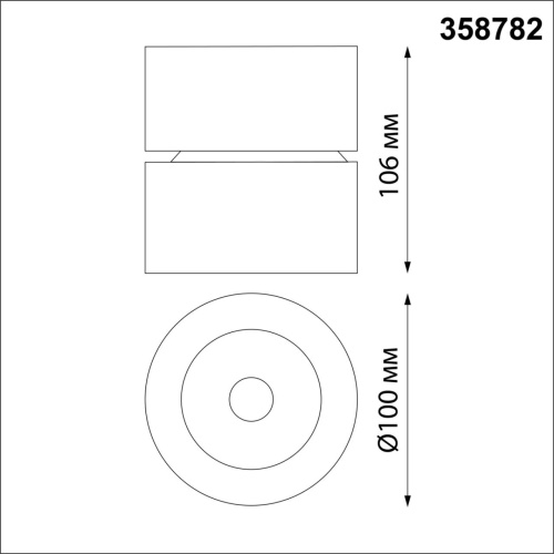 Светильник накладной светодиодный NovoTech OVER GRODA 25W 358782 фото 3