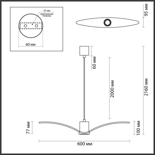 Подвес Odeon Light PENDANT 4904/1A фото 3