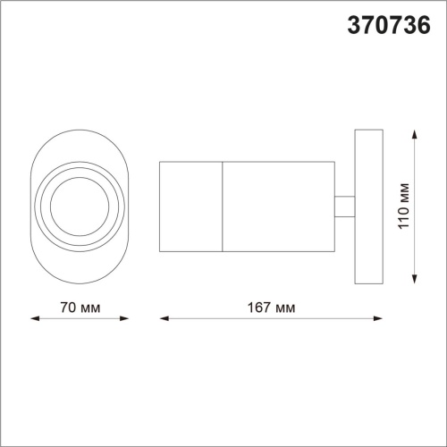 Светильник накладной NovoTech OVER FLAX 370736 фото 3