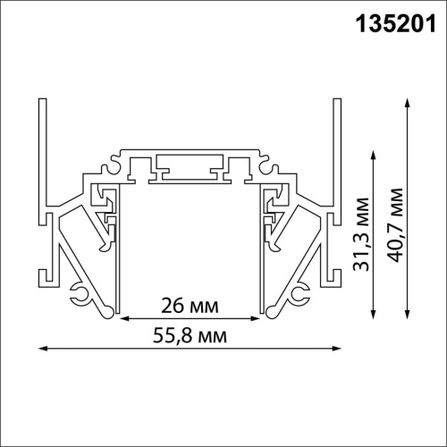 Низковольтный шинопровод для монтажа в натяжной потолок 2м IP2 48V SMAL SHINO NovoTech 135201 фото 3