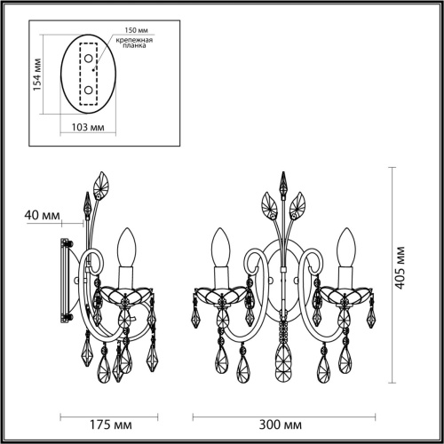 Бра Odeon Light VERSIA 4977/2W фото 3