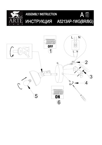 Спот Arte Lamp Martin A5215PL-4BR фото 6