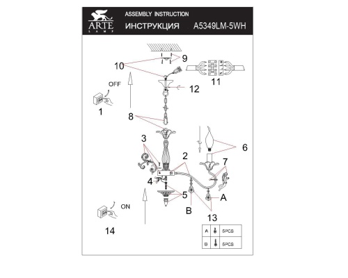 Подвесная люстра Arte Lamp Angelina A5349LM-5WH фото 8