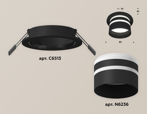 Комплект встраиваемого светильника Ambrella Techno XC6513062 фото 3