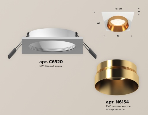 Комплект встраиваемого светильника Ambrella Techno XC6520024 фото 3