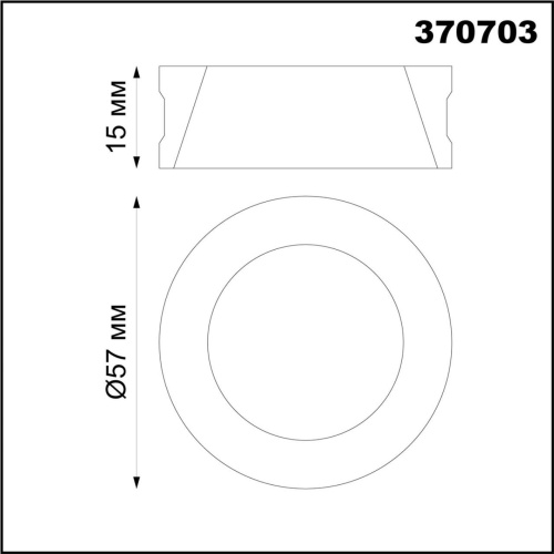 Декоративное кольцо Novotech UNITE 370703 фото 3