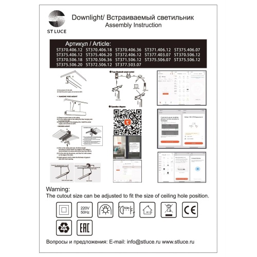 Магнитный трековый светильник SMART ST Luce ST375.506.12 фото 3