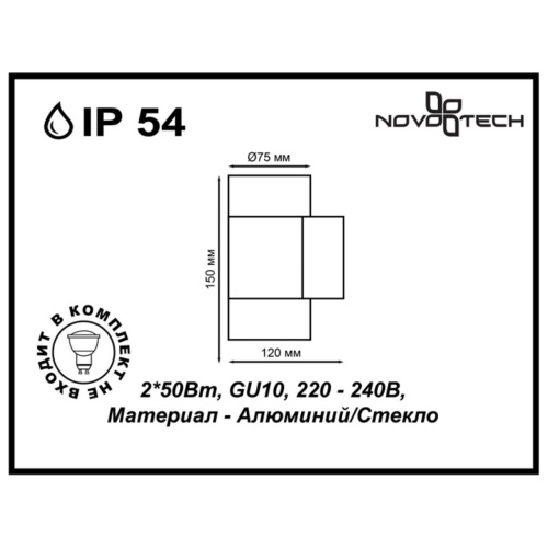 Ландшафтный светильник NovoTech Landscape 370407 фото 3