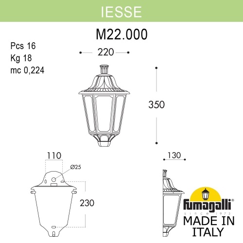 Светильник-бра уличный FUMAGALLI IESSE M22.000.000.AYF1R фото 3