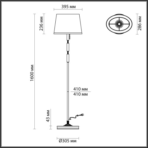 Торшер Odeon Light MODERN 4887/1F фото 3