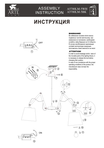 Люстра подвесная Arte Lamp Pinoccio A5700LM-5WH фото 7