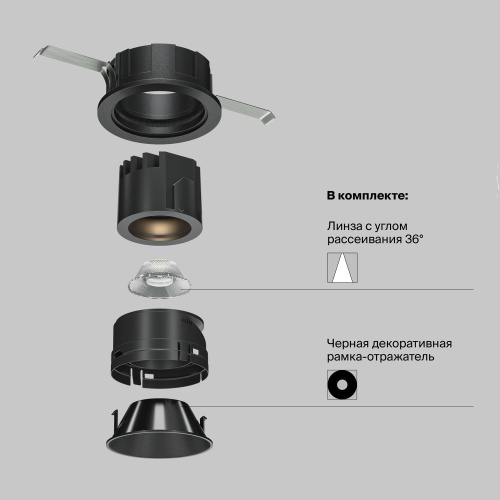 Встраиваемый светильник Technical DL057-7W3K-B фото 3