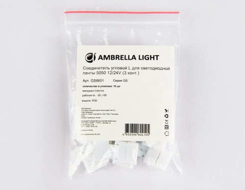 Соединитель угловой Ambrella L для светодиодной ленты GS6651 фото 6