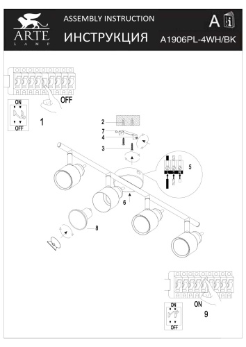 Потолочный светильник Arte Lamp ALMACH A1906PL-4BK фото 3