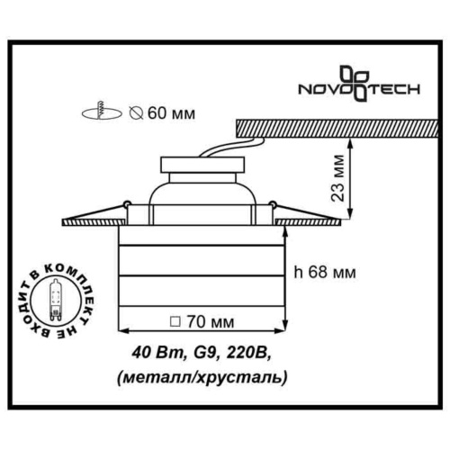 Встраиваемый светильник NovoTech Cubic 369540 фото 3