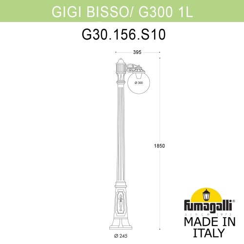 Садовый светильник-столб FUMAGALLI GLOBE 300 черный, дымчатый G30.156.S10.AZF1R фото 3