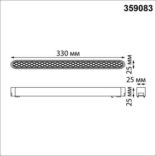 Трековый светильник для низковольтного шинопровода IP2 LED 18W 48V 4K 18Лм SMAL SHINO NovoTech 359083 фото 4