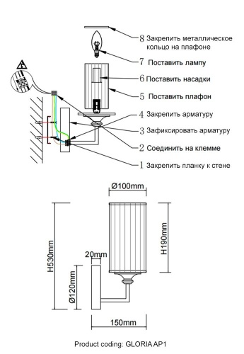 Бра Crystal Lux GLORIA AP1 BRASS фото 9