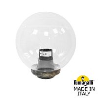 Уличный фонарь на столб Fumagalli GLOBE 250 бронза, прозрачный G25.B25.000.BXF1R