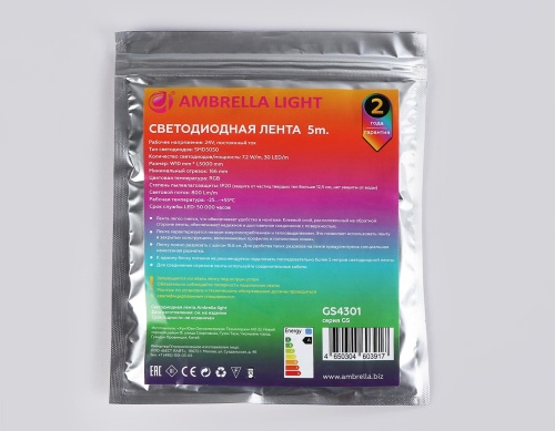 Светодиодная лента Ambrella RGB Light GS4301GS4301 фото 4