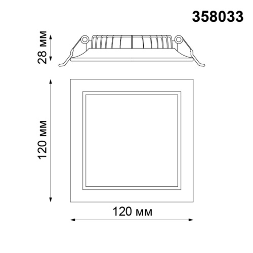 Светильник встраиваемый NovoTech Luna 12W 358033 фото 3