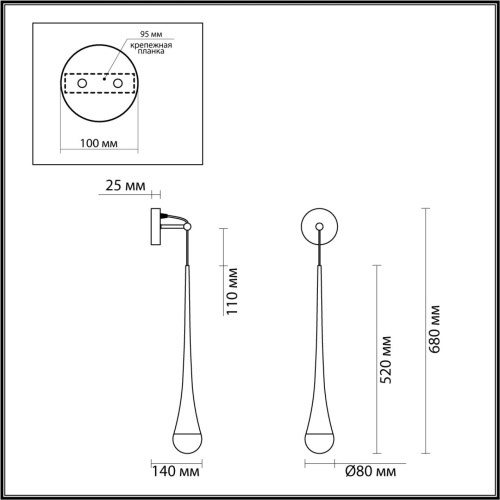 Бра Odeon Light GOTA 4278/1W фото 3