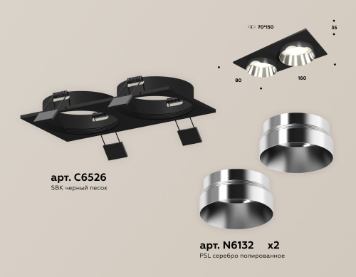 Комплект встраиваемого светильника Ambrella Techno XC6526022 фото 3