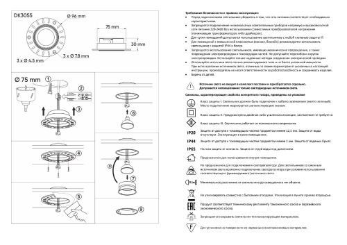 Встраиваемый светильник Denkirs Vibi DK3055-BK фото 7