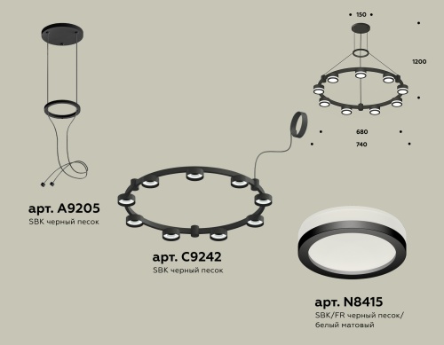 Комплект подвесного светильника с акрилом Techno Ring Ambrella TRADITIONAL XR XR92051900 фото 3