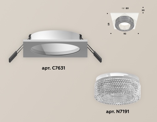 Комплект встраиваемого светильника Ambrella Techno XC7631020 фото 3