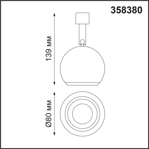 Светильник без драйвера Novotech COMPO 10W 358380 фото 4