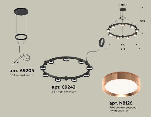 Комплект подвесного светильника Techno Ring Ambrella TRADITIONAL XR XR92051803 фото 3