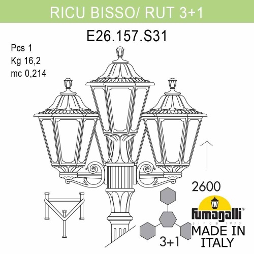 Садовый светильник-столб FUMAGALLI RUT черный, бежевый E26.157.S31.AYF1R фото 3