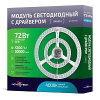 LED модуль Novotech 357571