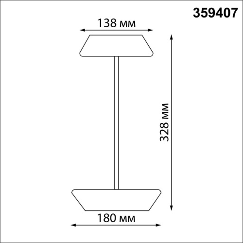 Светильник ландшафтный светодиодный переносной NovoTech ELEGANCE 359407 фото 3